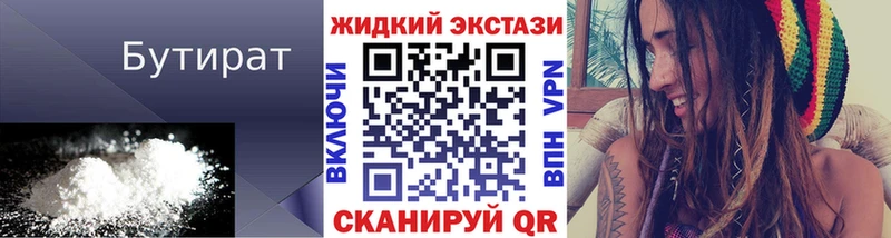 MEGA Вуктыл БУТИРАТ BDO 33%