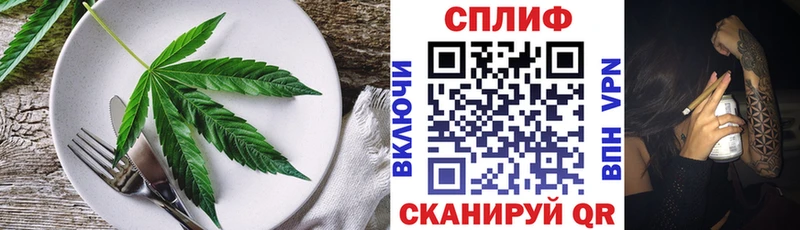 купить  цена  Вуктыл  Cannafood марихуана 