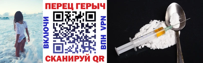 ГЕРОИН гречка  Вуктыл 