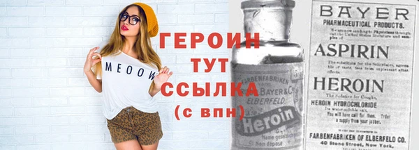 стафф Бронницы