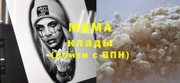 кокс Бутурлиновка