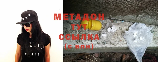 ALPHA-PVP Валуйки