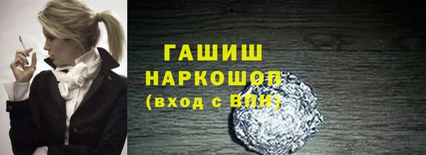каннабис Валдай