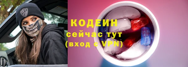 меф VHQ Богородск