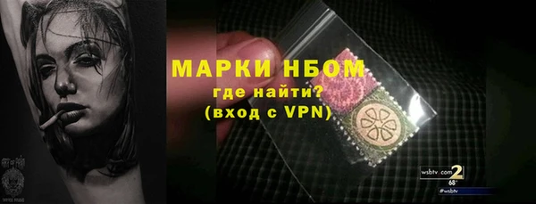кокаин премиум Белокуриха
