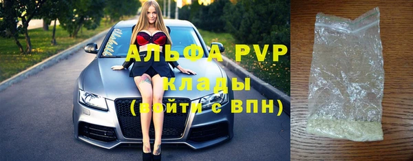 стафф Бронницы