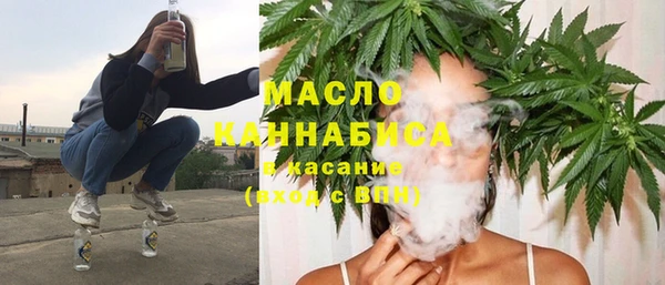 стафф Бронницы