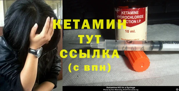 2c-b Бугульма