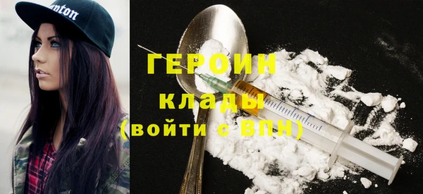 кристаллы Белоозёрский
