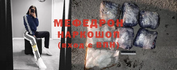 соль курить ск Бородино