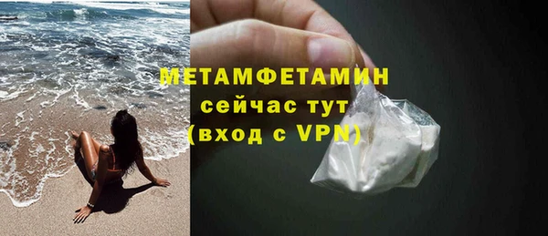 альфа пвп VHQ Беломорск