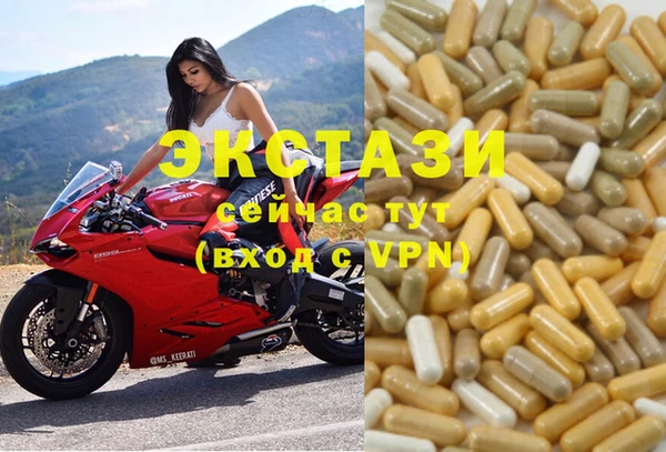 2c-b Бугульма