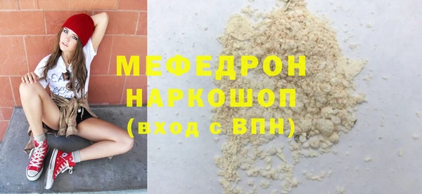 меф VHQ Богородск
