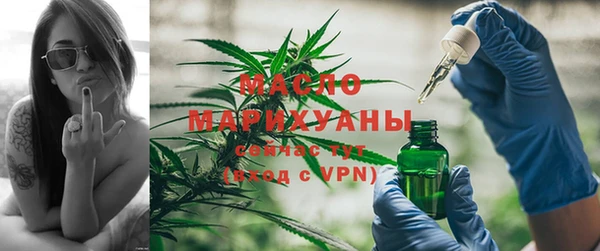стафф Бронницы