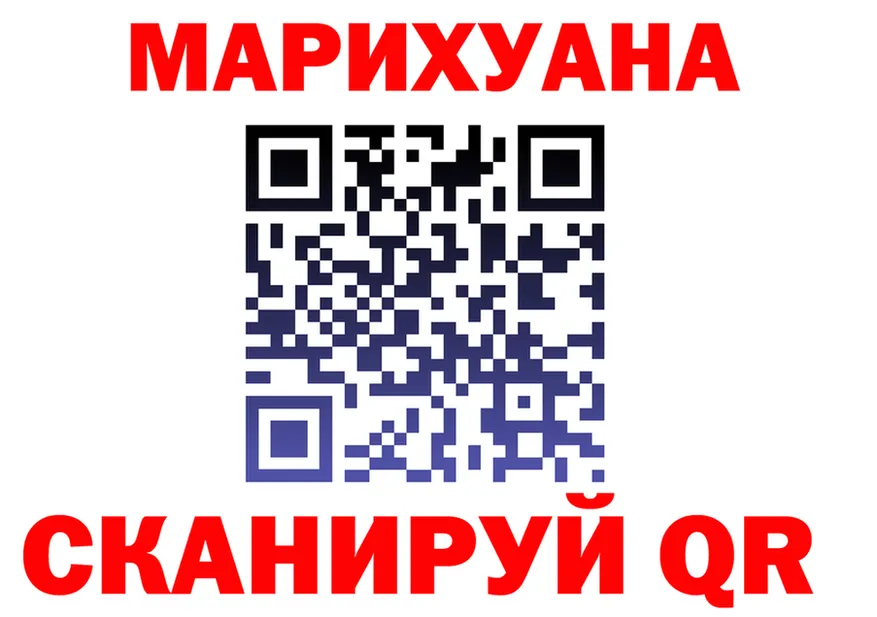 Конопля марихуана вход маркетплейс KRAKEN Вуктыл