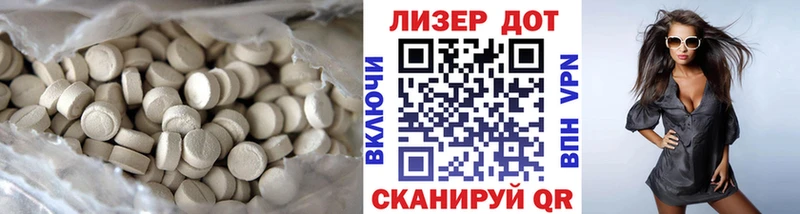 ЛСД экстази кислота  купить   Вуктыл 