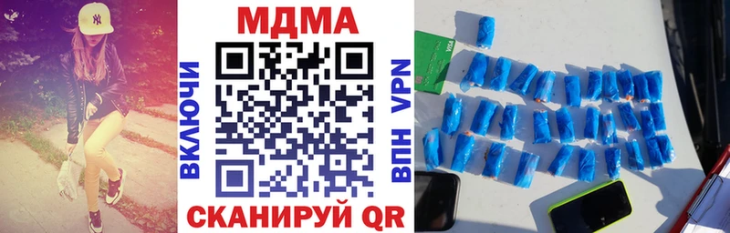 MDMA кристаллы  Вуктыл 