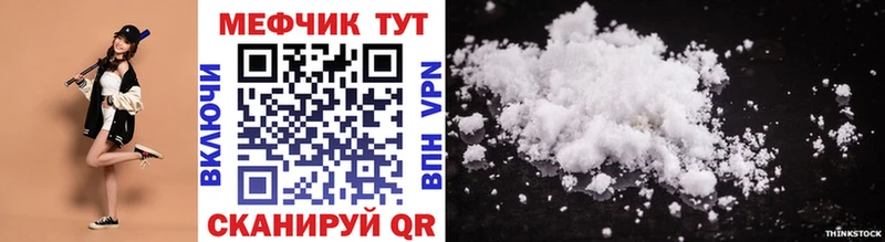 Мефедрон 4 MMC  Вуктыл 