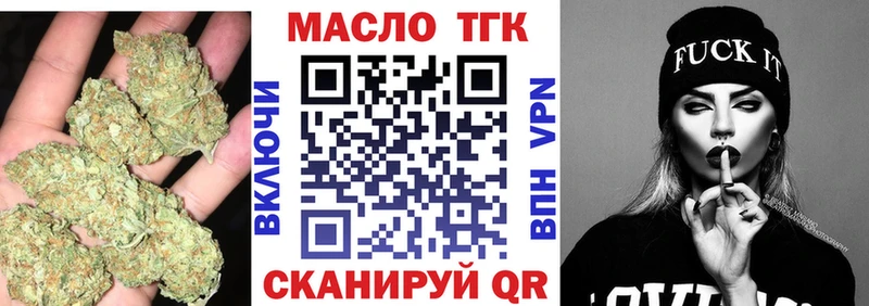 Дистиллят ТГК Wax  магазин продажи   маркетплейс Telegram  Вуктыл 